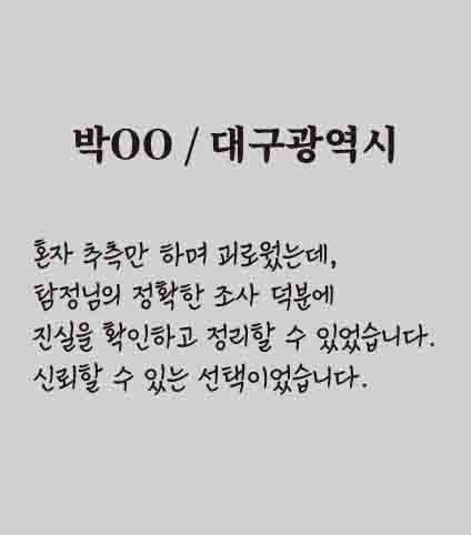 후기 8